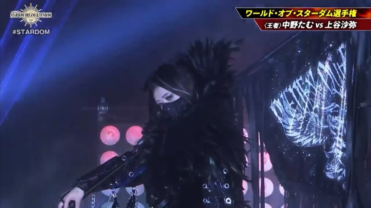 Saya Kamitani Dream Queendom 2024 Entrance