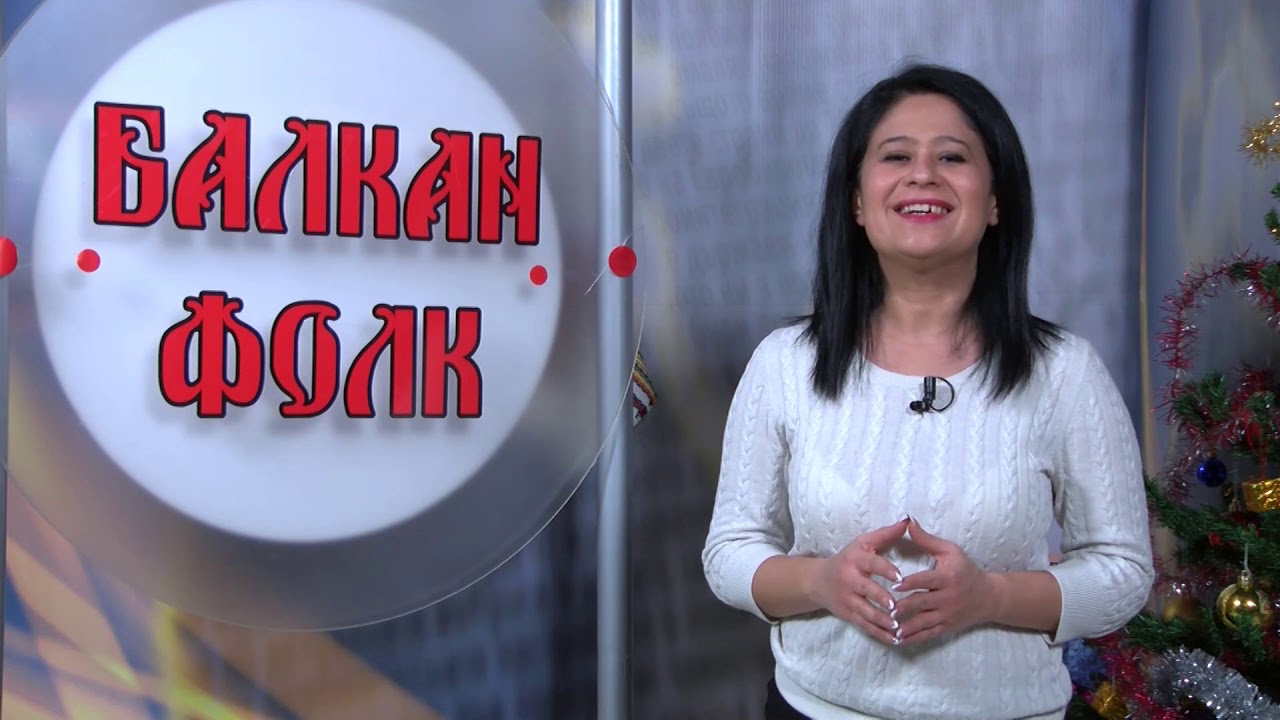 Balkan folk 977 HD (January 2020)
