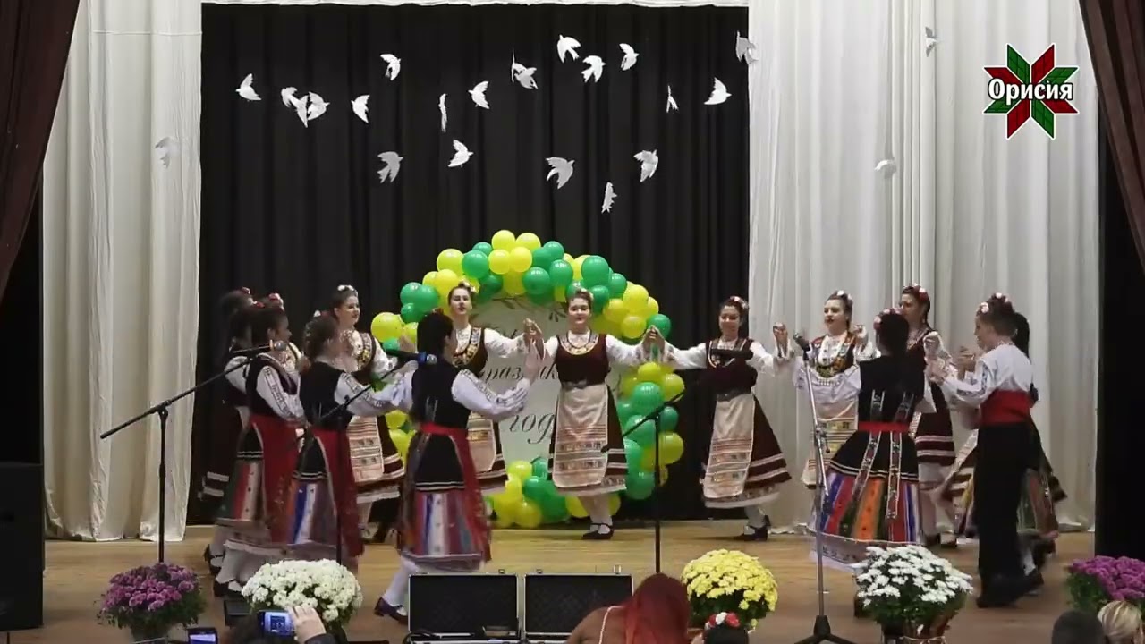 “Малешевско хоро” - ДЮПА “Орисѝя” - Празник на с.Ягода - 08.11.2025г.