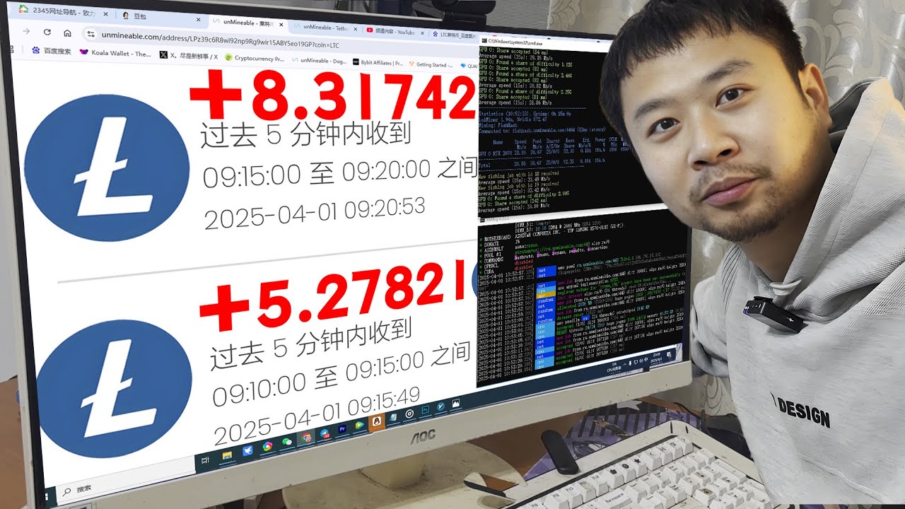 （挖矿教程）实测旧电脑24小时能挖多少个莱特币？能赚多少钱？