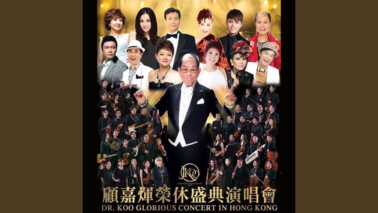 上海灘 (Live)