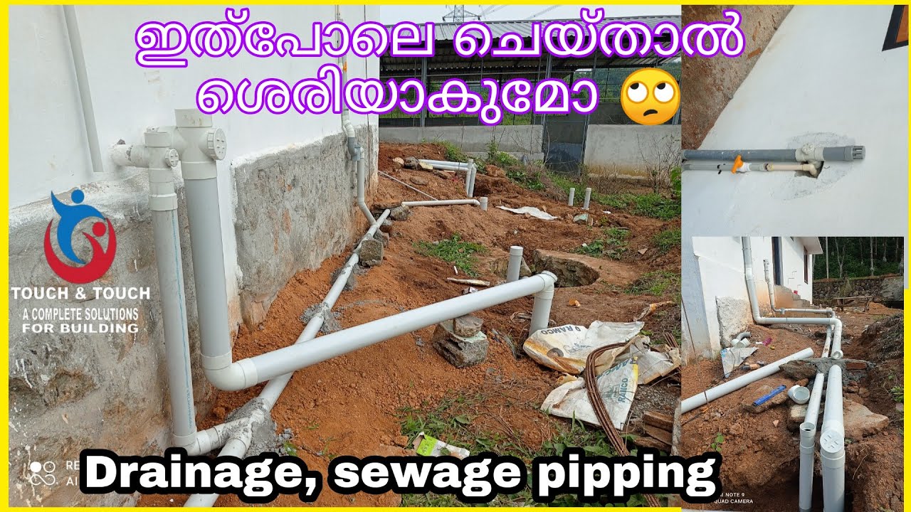House outside drainage /sewage pvc piping how malayalam /how to bathroom drainage system🚽👍🏻