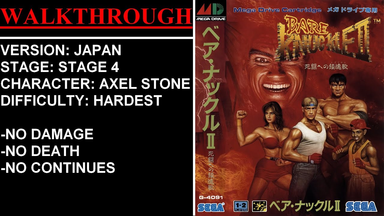 Bare Knuckle II [Japan] (Sega Mega Drive) - (Stage 4 - Baseball Stadium | Hardest Difficulty)