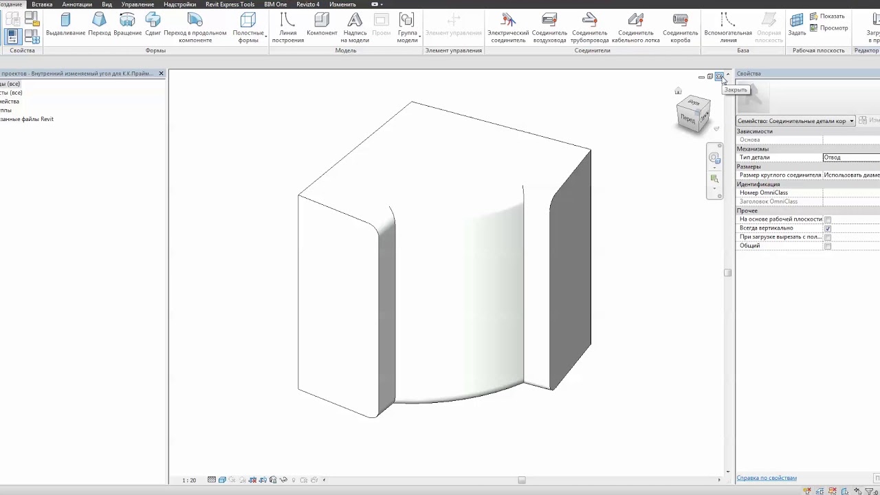 IEK Библиотека семейств Revit - короба