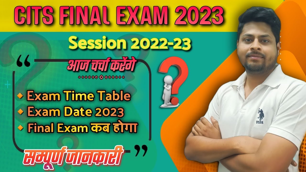 CITS Final Exam 2023 | CITS Session 2022-23 Final Exam Time Table | CITS Annual Exam 2023