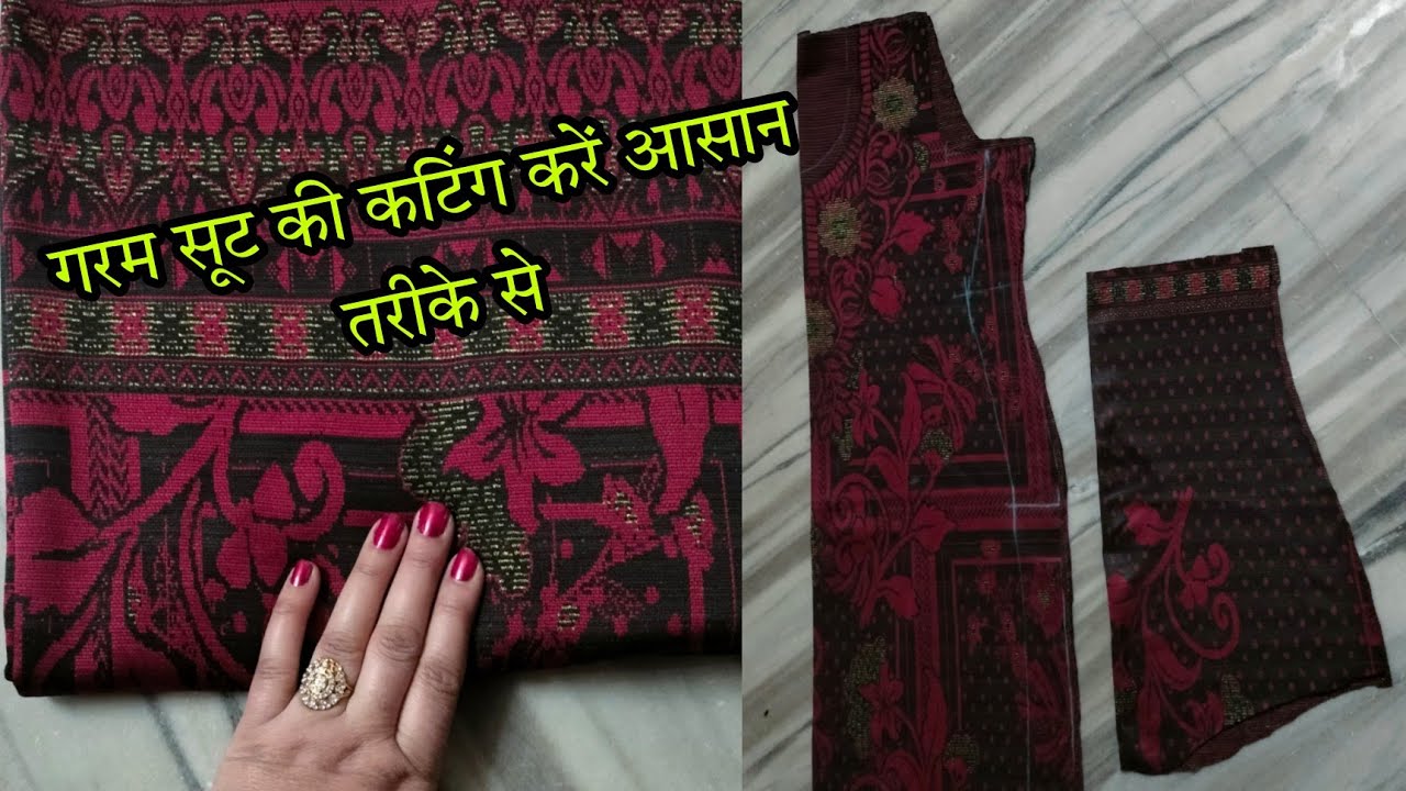 गरम सूट की कटिंग करें आसान तरीके से || How to cut winter/woolen suit || winter suit cutting
