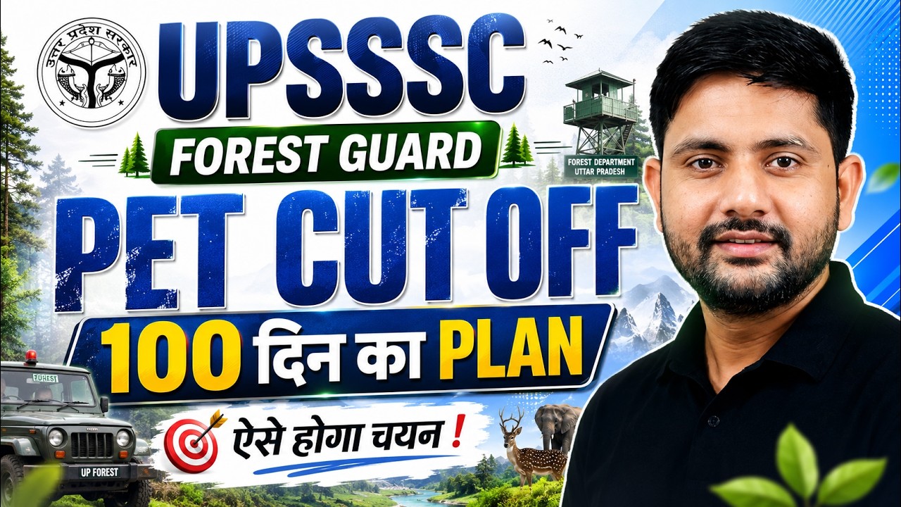 UPSSSC Forest Guard 2026 | Best Preparation Strategy | Forest Guard Best Batch | Ankit Sir