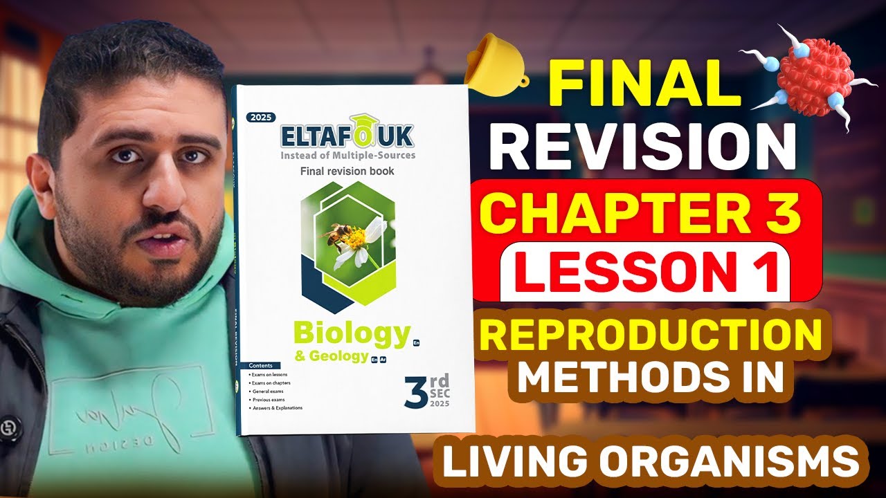 Solution of Eltafouk Biology Book: Final Revision | Chapter 3 | Lesson 1
