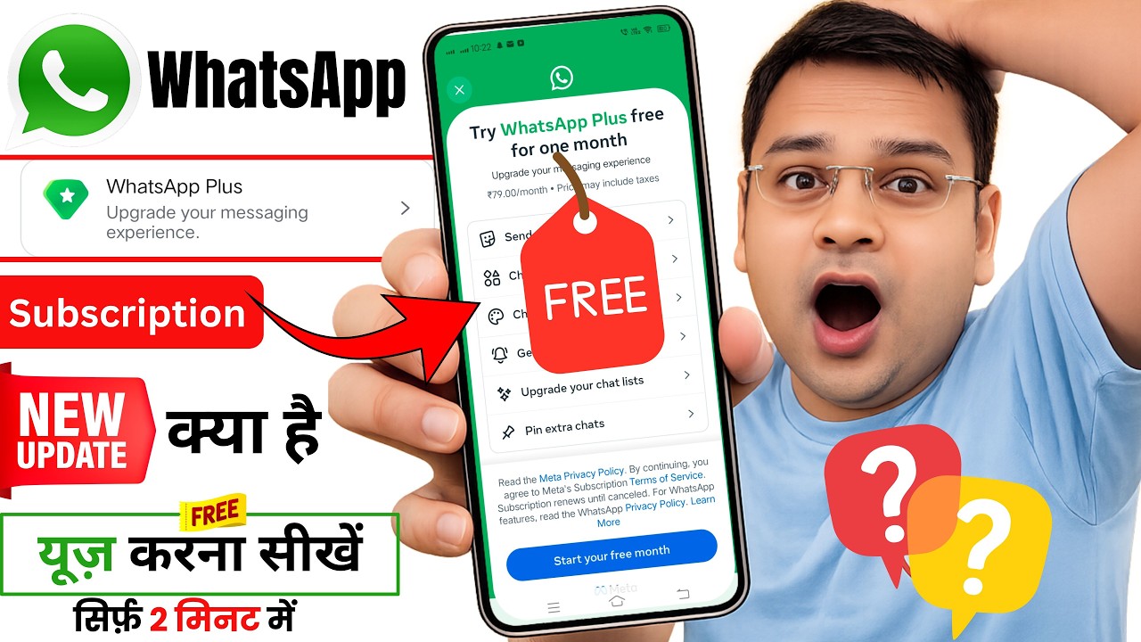 WhatsApp Plus Subscription New Update 2026 | What is WhatsApp Subscription | WhatsApp Plus