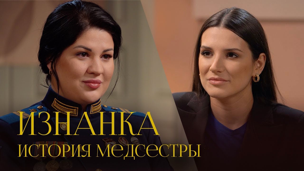 Вынесла из-под огня 12 десантников | История медсестры Кристины Ким