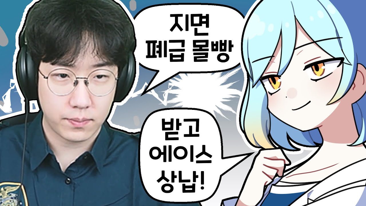 『견자희』 경찰과 자존심을 건 대결 했습니다 [여우도시 : 14편]