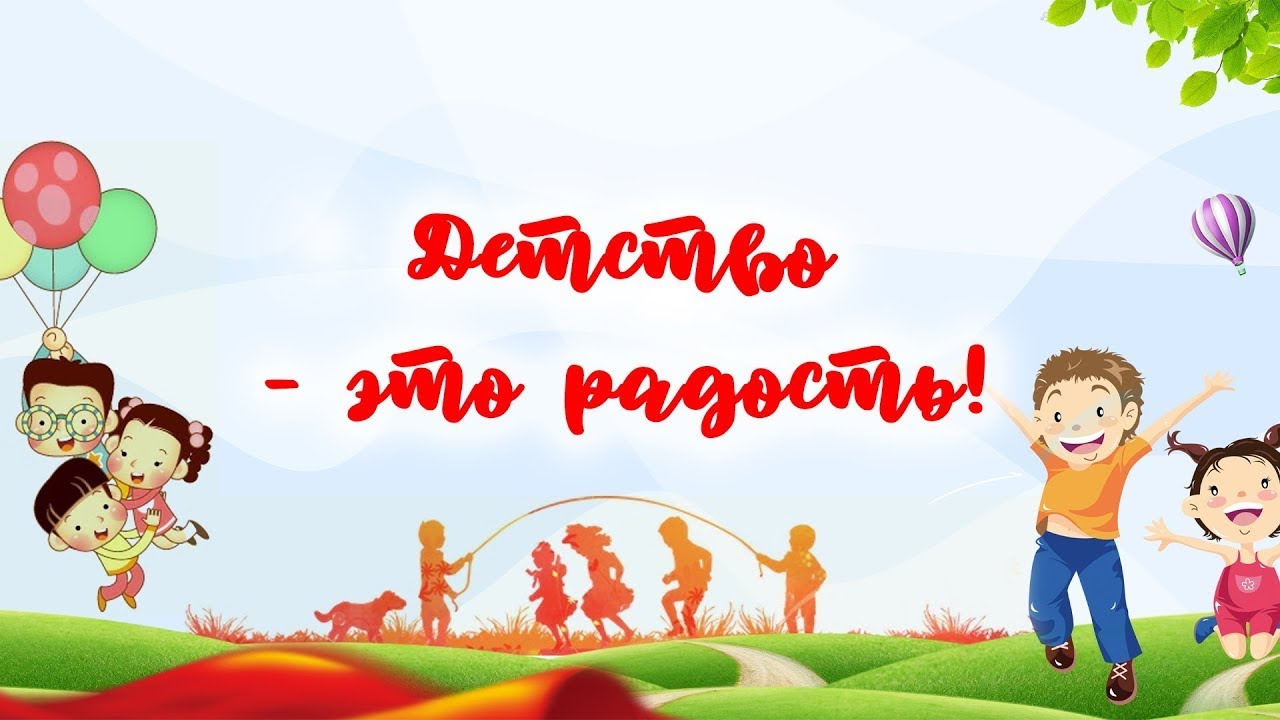Песня 