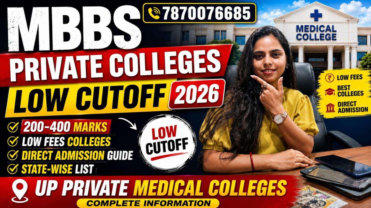 UP Private MBBS Colleges 2026 🔥 Low Cutoff (200-400 Marks) | Low Fees | Direct Admission |