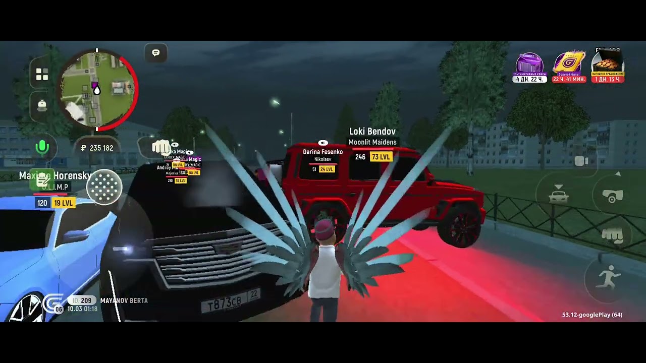 10 марта 2026 г.