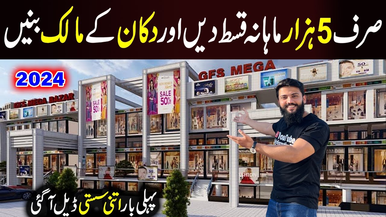 GFS Mega Bazar North Town | Surjani Property | GFS Builders Shops for Sale | Property