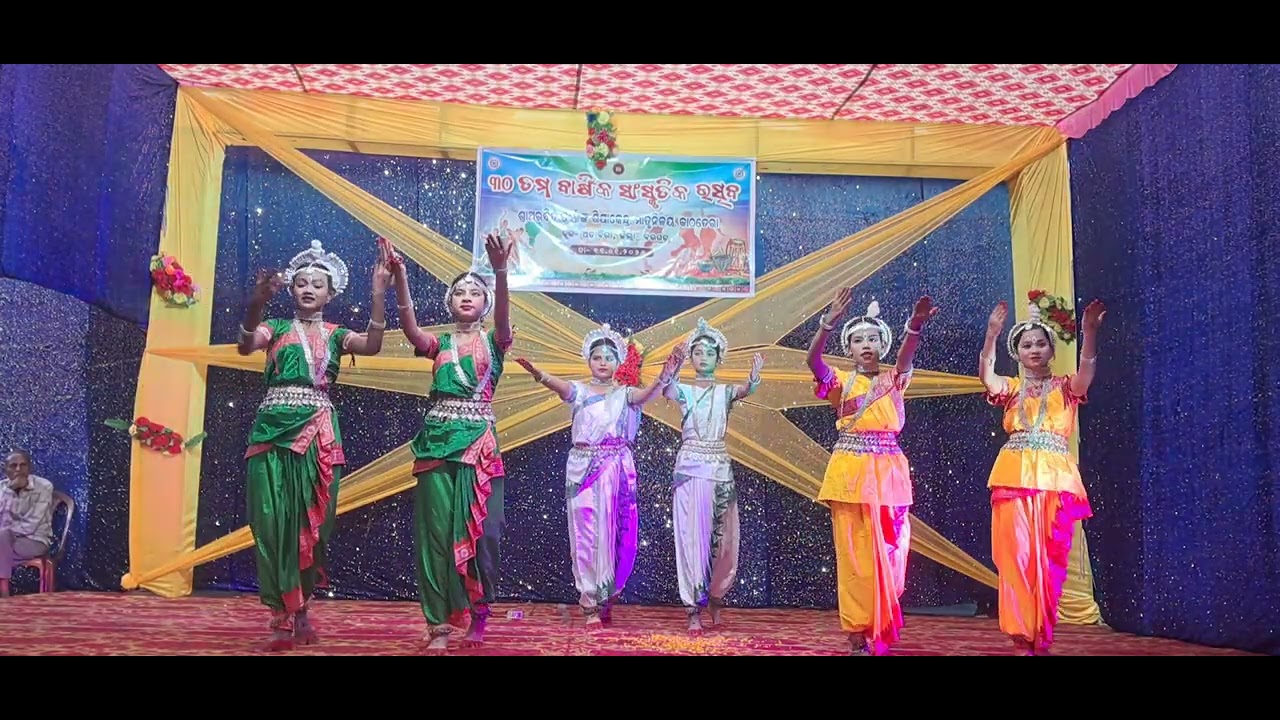 ଓଡ଼ିଶୀ ଶାସ୍ତ୍ରୀୟ ନୃତ୍ୟ