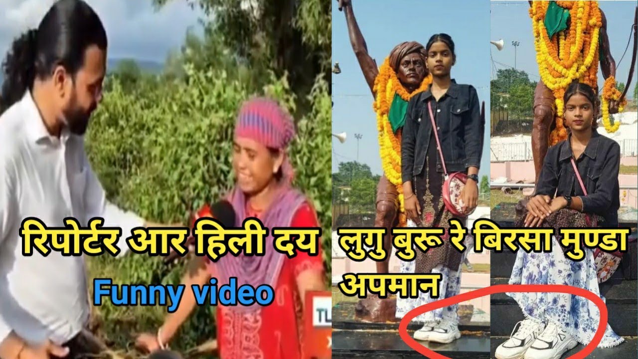 Lugu Buru Re Birsha Munda Apmaan | Baski Babu