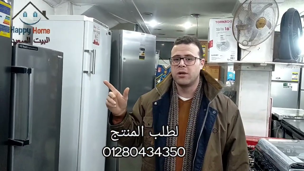 ازاى أختار ديب فريزر وافضل الأنواع والأسعار وشرح ديب فريش 5 درج و 6 درج و 7 درج ديجيتال ستانلس واسود