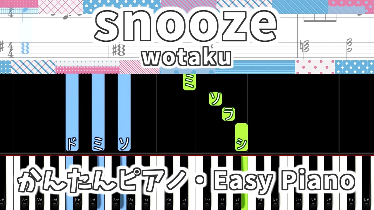 【簡単ピアノ楽譜】snooze - wotaku feat. SHIKI / 初音ミク Hatsune Miku | Easy Piano Tutorial