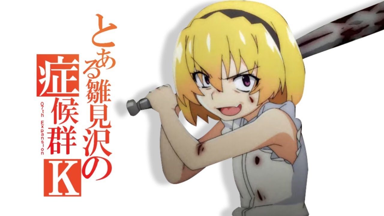 【音mad】ひぐらしster's noise