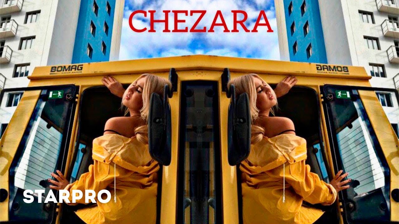 CHEZARA - Любви мне хватило