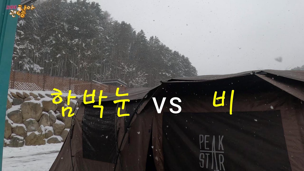 드론으로 담은 하얀홍천의 설경, 함박눈에서 비로  