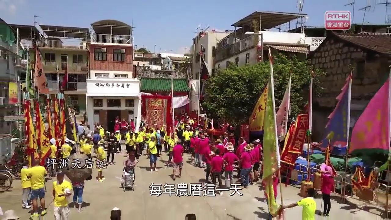 羅山派之國家級非物質文化遺產(海豐麒麟)