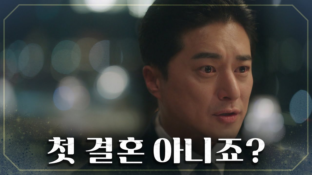 드디어 만난 두 남자! 영앤리치핸썸✨ 부배 등장에 질투폭발🤯 TV CHOSUN 20220416 방송 | [결혼작사 이혼작곡Ⅲ] 12회 | TV조선