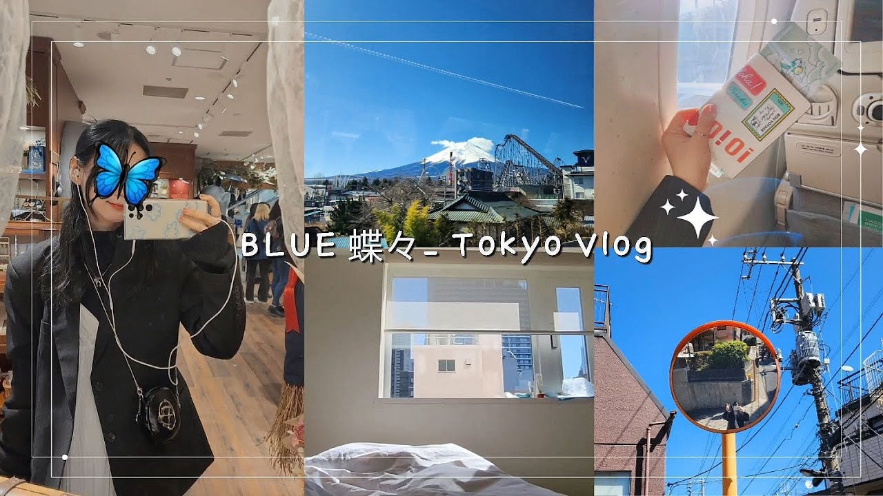 Tokyo Vlog / 혼자 도쿄 3박 4일 여행벚꽃 없는 벚꽃 여행🥲 / 오타쿠 쇼핑 & 크레이지라쿤 / 후지산 & 오시노핫카이 / 션샤인시티🦋