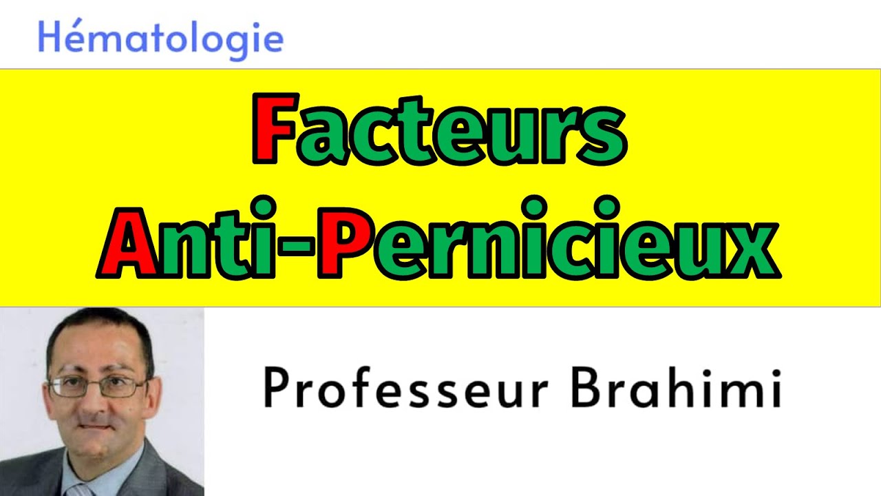 Facteurs antipernicieux