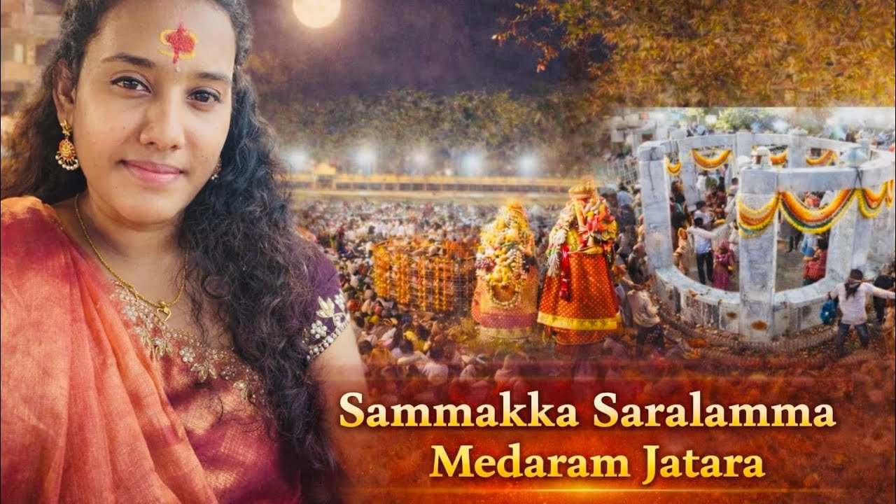 Medaram Jathara 2026|Asia’s Biggest Tribal Festival