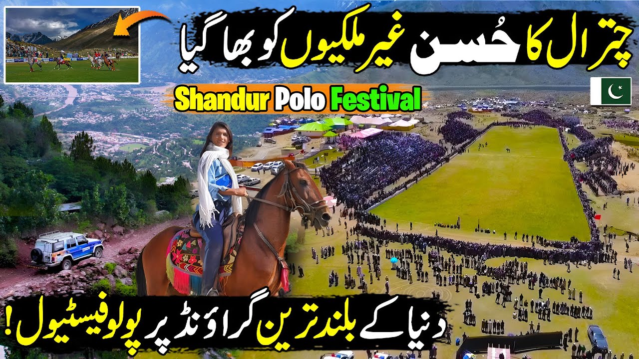 Shandur Polo Festival 2025 | World Highest Polo Ground | Heaven on Earth |Beauty of Gilgit & Chitral
