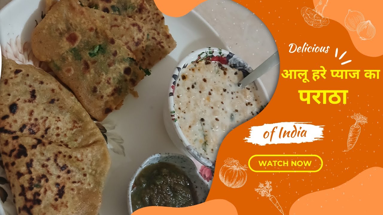 आलू हरे प्याज का पराठा  कैसे बनाएं  II How to cook Aalo Hare Pyaj Paratha  #aaloparatha #paratha