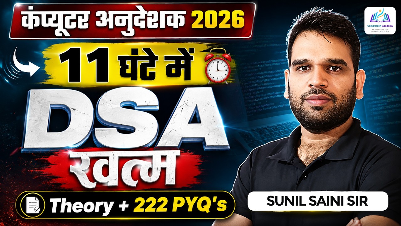 Complete Data Structures and Algorithms Marathon | DSA Theory & 222 PYQ for Computer Instructor