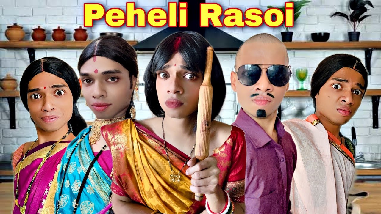 Sheela Ki Peheli Rasoi Ep. 628 | FUNwithPRASAD | #funwithprasad