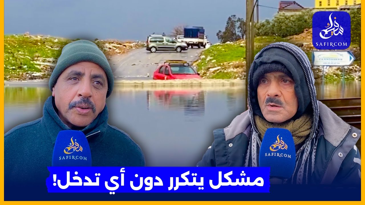 فاس.. التساقطات المطرية تحوّل محيط الحي الصناعي بنسودة إلى بحيرة بسبب هشاشة البنية التحتية
