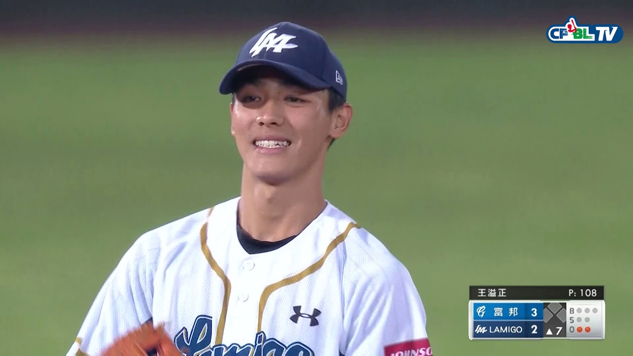 05/15 富邦 vs Lamigo 七局上，Lamigo守備回穩，靠著三次的美技守備結束這個半局