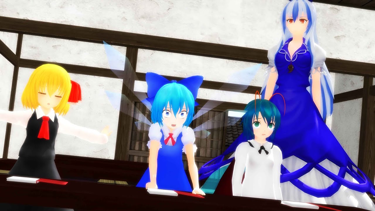 【東方MMD】チルノ達と夏休みの宿題