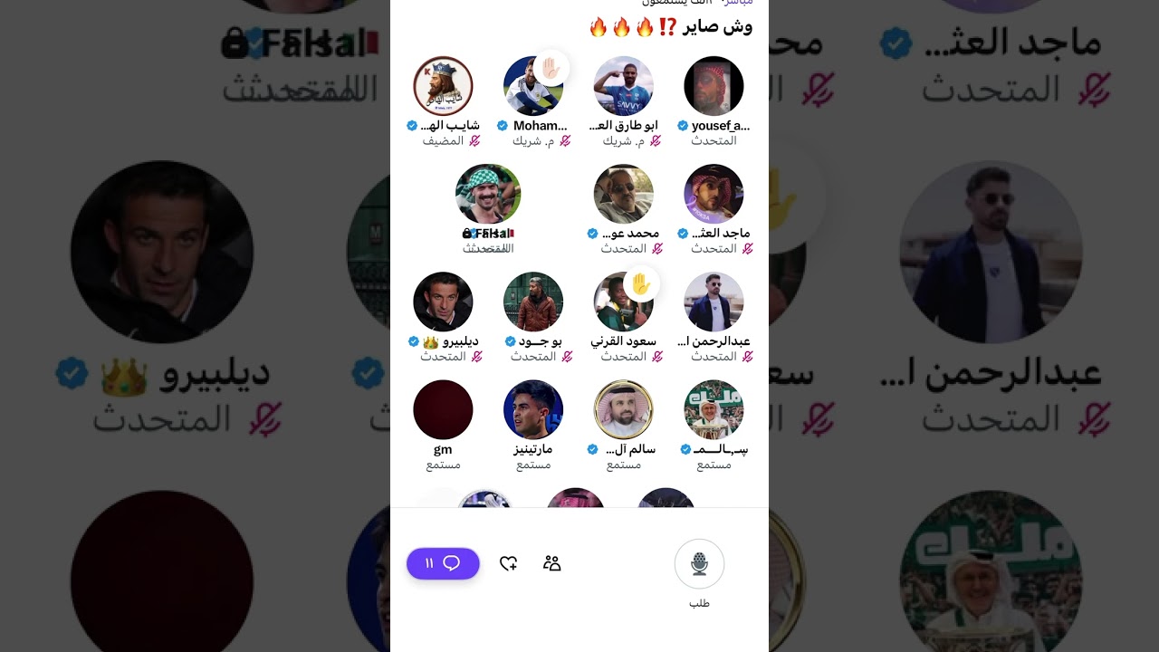 مساحة شايب الهاص جلد الاهلي بعد احتفالية ايفان توني مساحه ناريه 😰🔥🔥