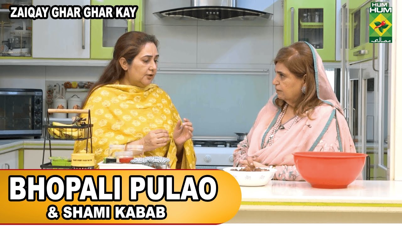 Bhopali Pulao & Shami Kabab Recipes - Zaiqay Ghar Ghar Kay - Chef Shireen Anwar - Masala Tv