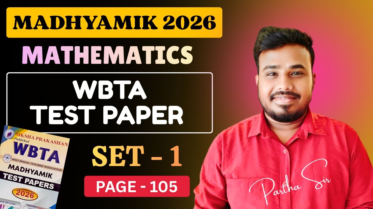 Madhyamik WBTA Test Paper 2026 Mathematics Solution || Set 1 Page - 105