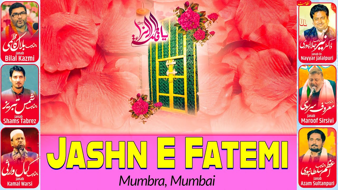 Jashn E Fatemi Mumbai 2025 | Madarsa e Imam Hasan Mumbra | Live Jashn Wiladat Bibi Fatima Zahra 2025