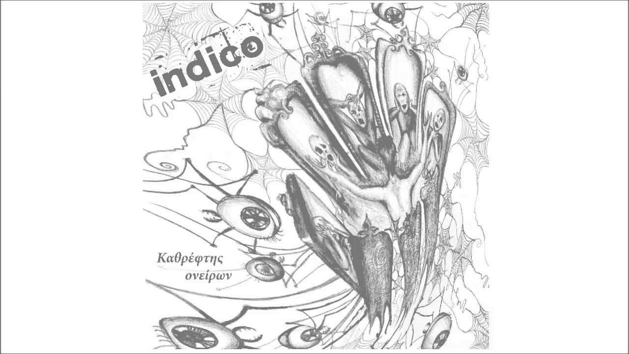 INDICO - Μια Μπαλάντα Για Την Villa