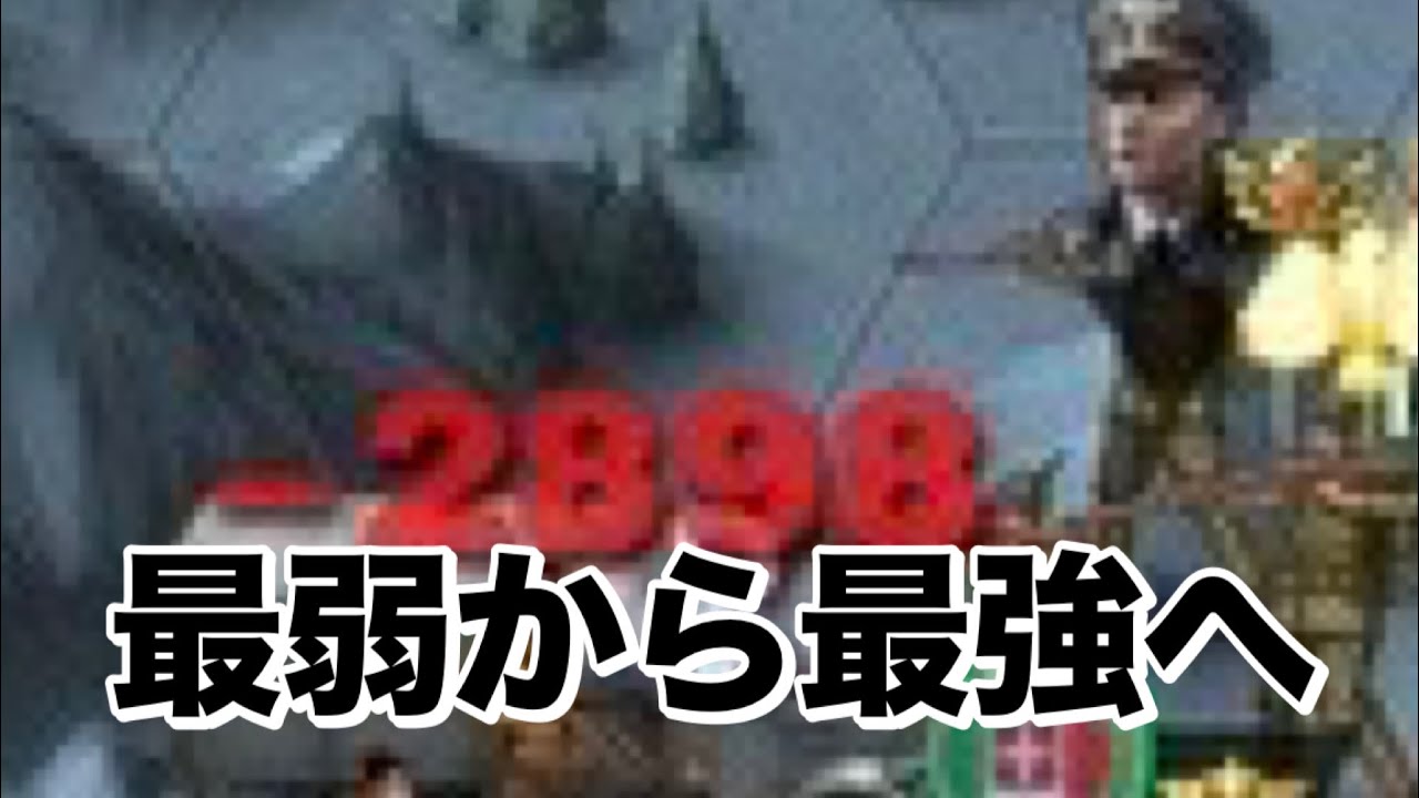 グラツィ躍進の歴史