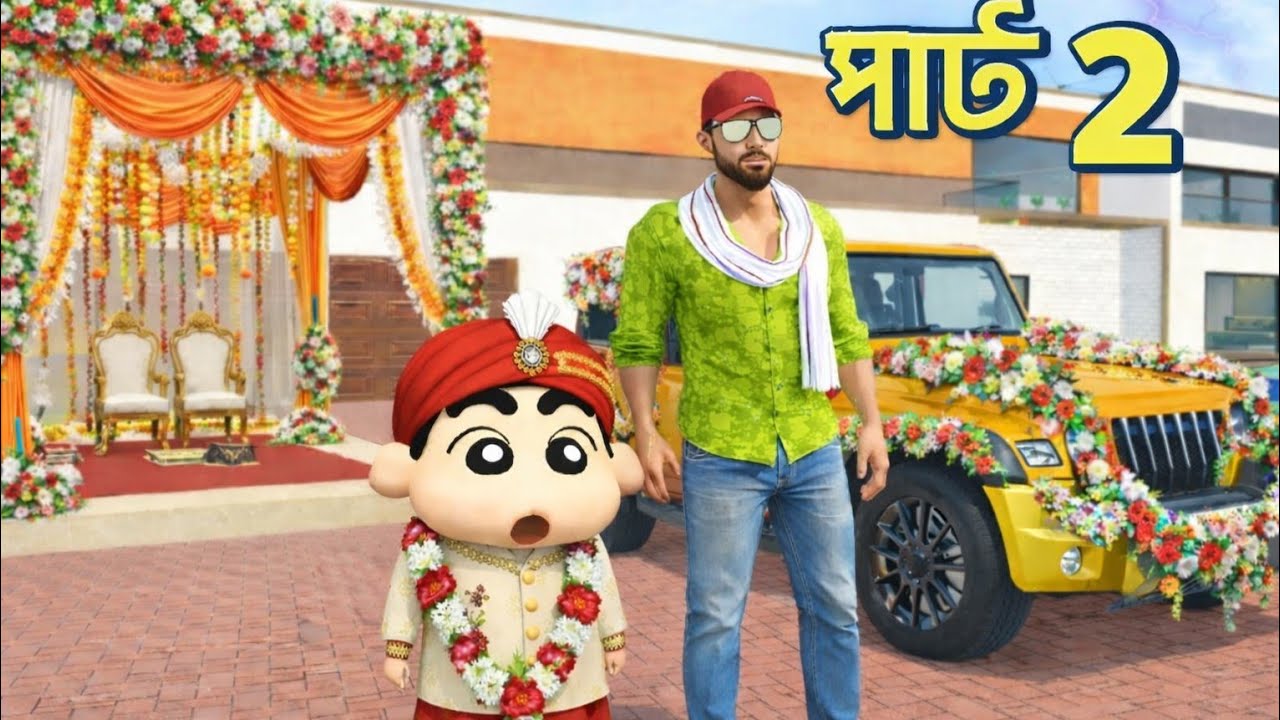 Today shinchan's marriage part2💥|indian thief auto simulator train 