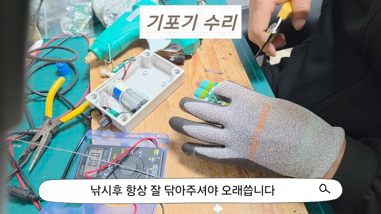 바람아  왜멈추고 그러니~~