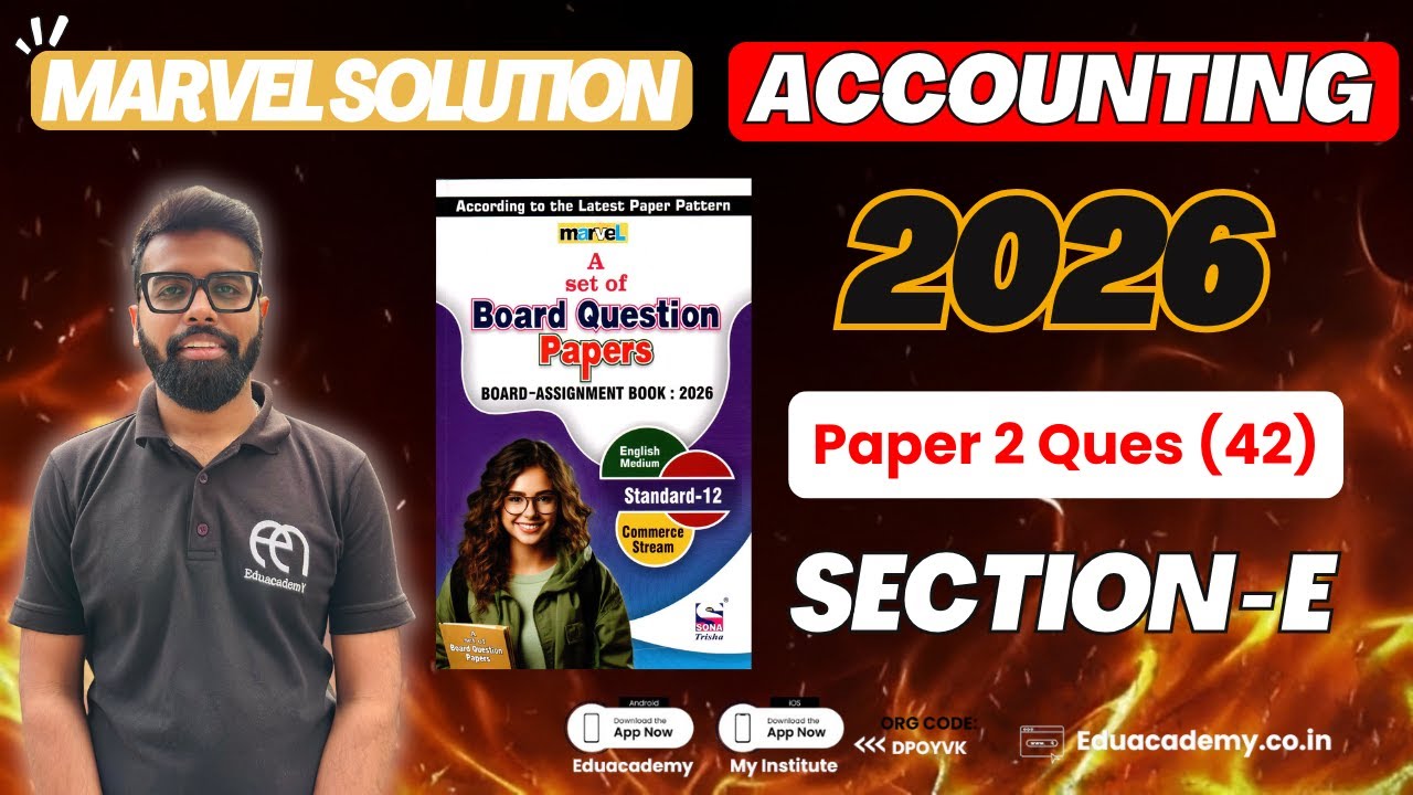 Class 12 GSEB Marvel Paper 2 Solution 2026 | Section E | Admission of Partner Explained | Eduacademy