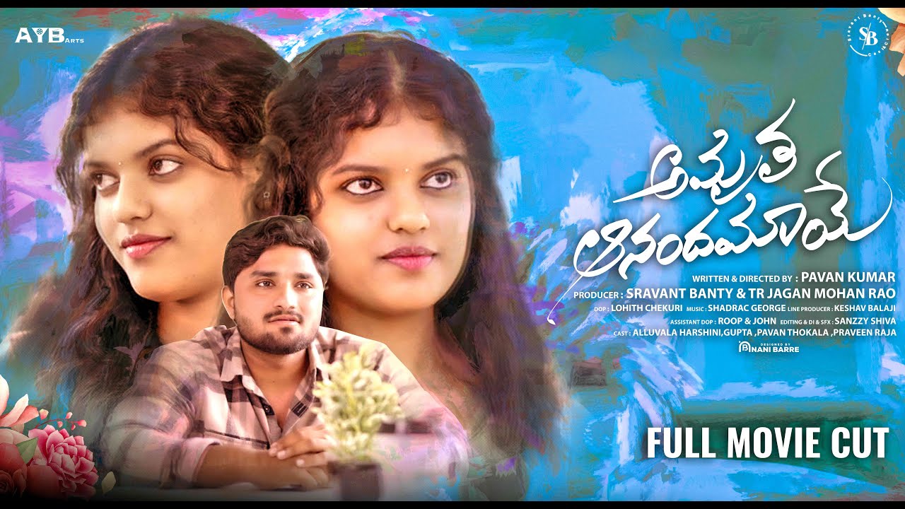 Amrutha Anandhamaye | Heart Touching Telugu Short Film | Harshini Gupta | PavanThokala | Pawan Kumar