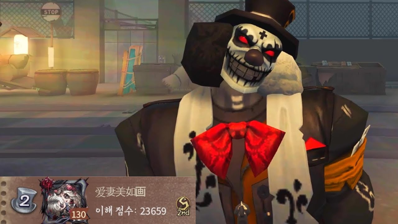 【제5인격】운전실력 GOAT 조커2위 플레이~!