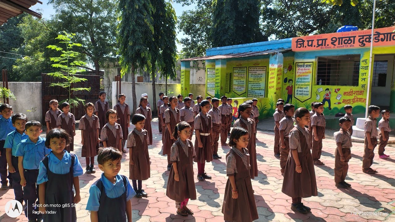 #वंदेमातरम150वर्षेपूर्ण #ZPPSDUKDEGAON #school #education #मराठीशाळा #शाळा #150YearVandeMataram